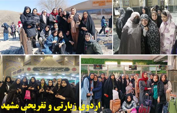 فعالیت مدرسه 10