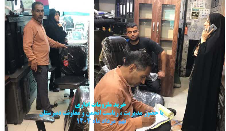 فعالیت مدرسه 6