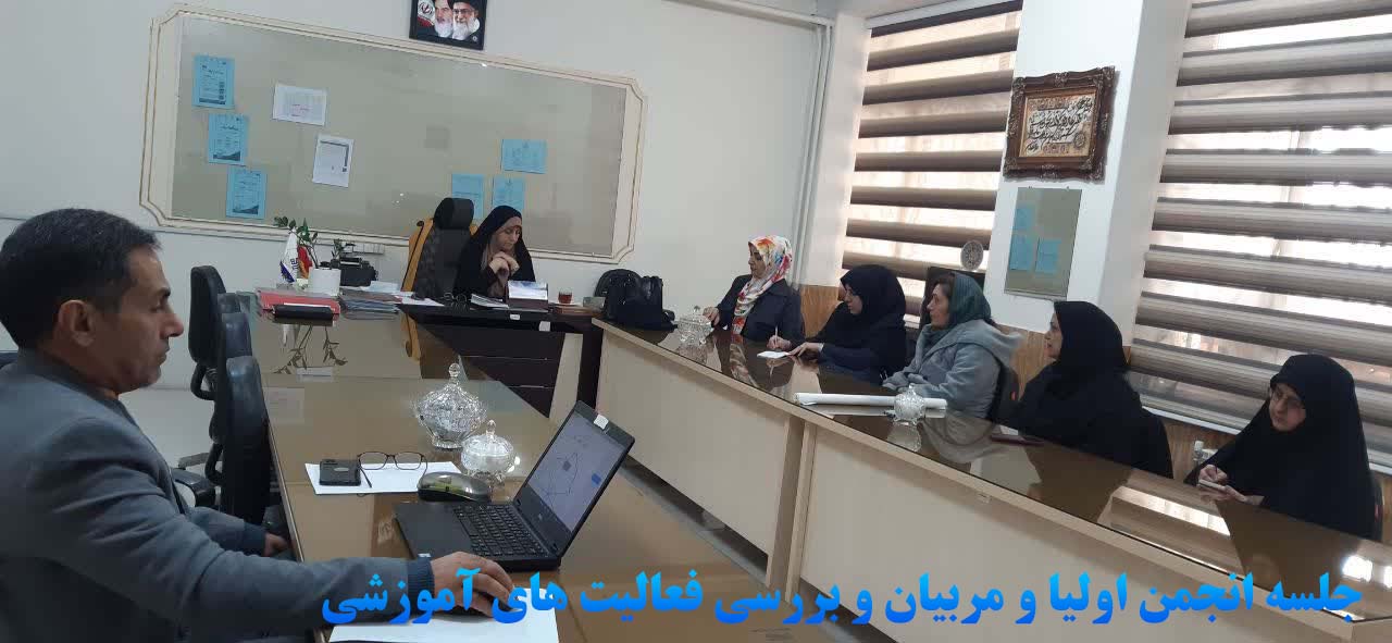 فعالیت مدرسه 7